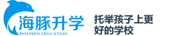 山西海豚生涯规划|职业规划师咨询报考与生涯规划师认证培训服务
