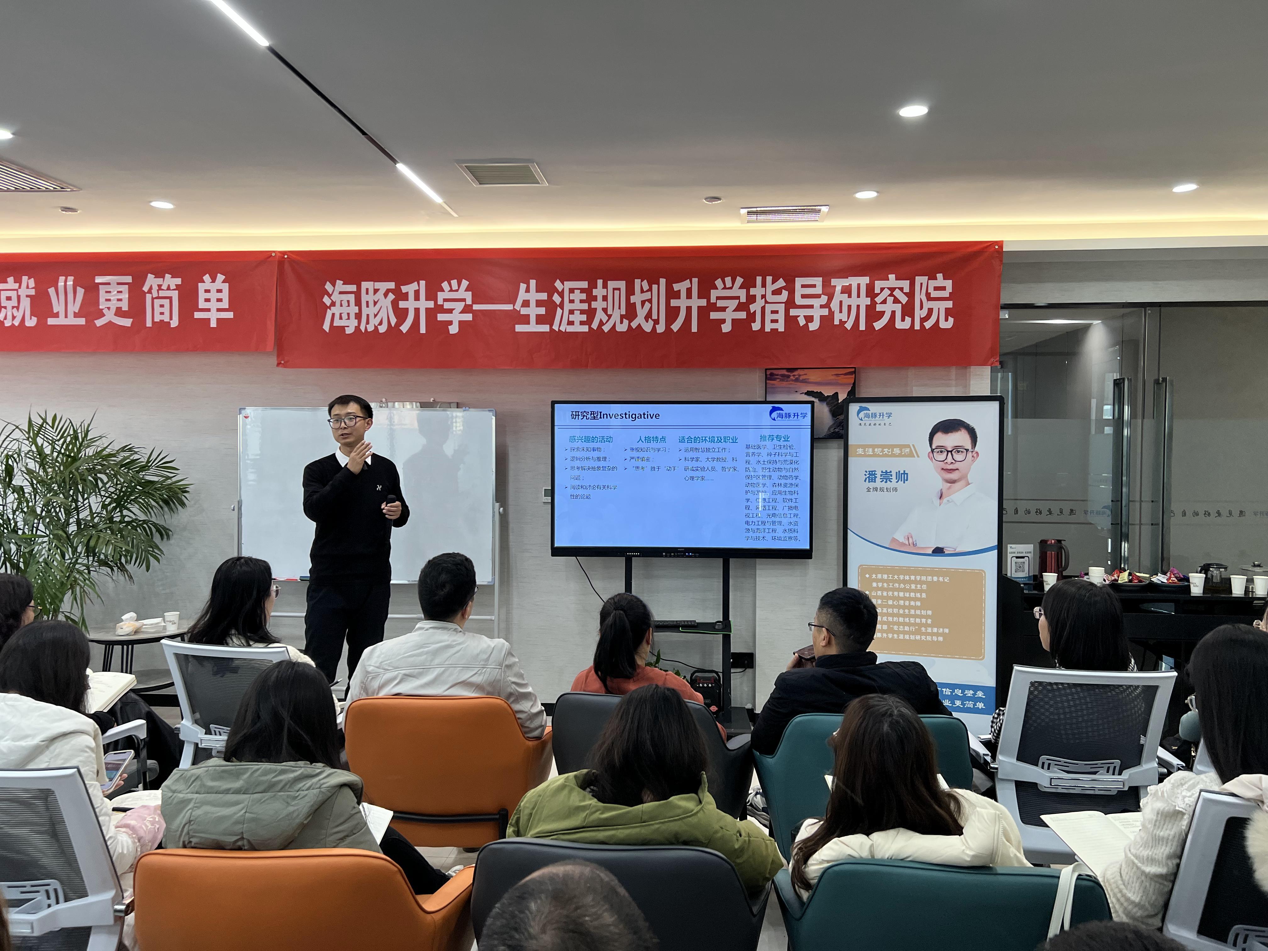 线下讲座
